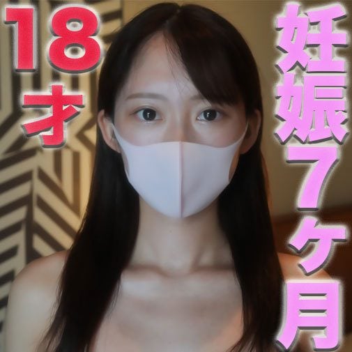 ดู JAV FC2 PPV 3639563 นักแสดงใหม่ อายุ 18 ท้อง 7 เดือน สวยสุดๆ ไม่เซ็นเซอร์ - JAV UNCEN