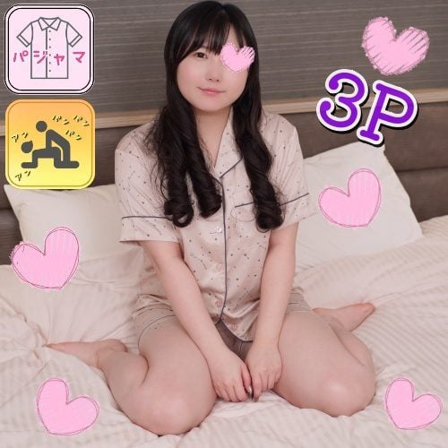ดู JAV FC2 PPV 3684489 นักแสดงใหม่ ชุดนอน Monashi Pyjamas de Oma หน้ากลม Muchimuchi ไม่เซ็นเซอร์ - JAV UNCEN