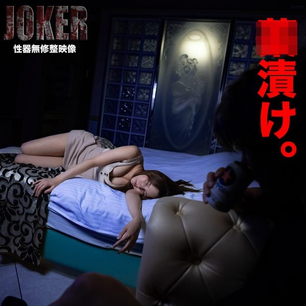 ดู JAV FC2 PPV 3747312 นักแสดงใหม่ จำกัด 500 แต้ม จนถึง 99 สวยใหญ่เลย ไม่เซ็นเซอร์ - JAV UNCEN