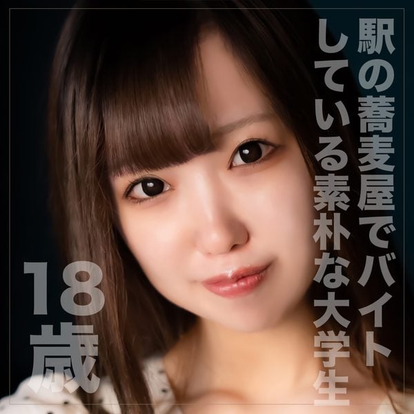 ดู JAV FC2 PPV 3797603 นักแสดงใหม่ 1,500 แต้ม จนถึงวันที่ 23 กันยายน เพียว 18 ปี ไม่เซ็นเซอร์ - JAV UNCEN