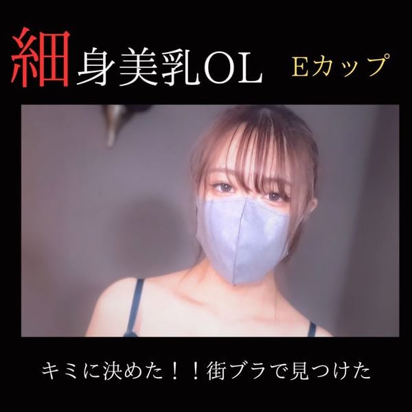 ดู JAV FC2 PPV 3832521 นักแสดงใหม่ หน้าตาไม่เซ็นเซอร์ ฉันเลือกคุณ กอนโซ ไม่เซ็นเซอร์ - JAV UNCEN