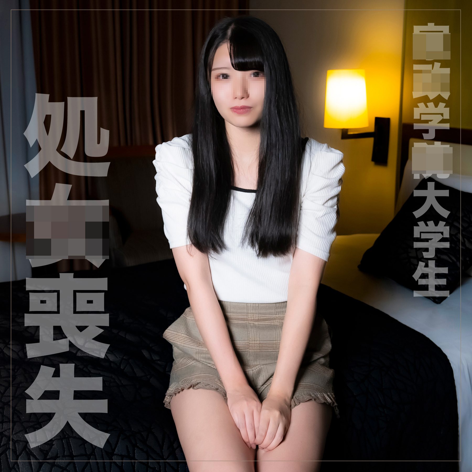 ดู JAV FC2 PPV 3823398 Sakura Kurumi เมื่อเธอคุกคามเธอซึ่งเป็นผู้หญิงแต่ขี้อายมาก ไม่เซ็นเซอร์ - JAV UNCEN