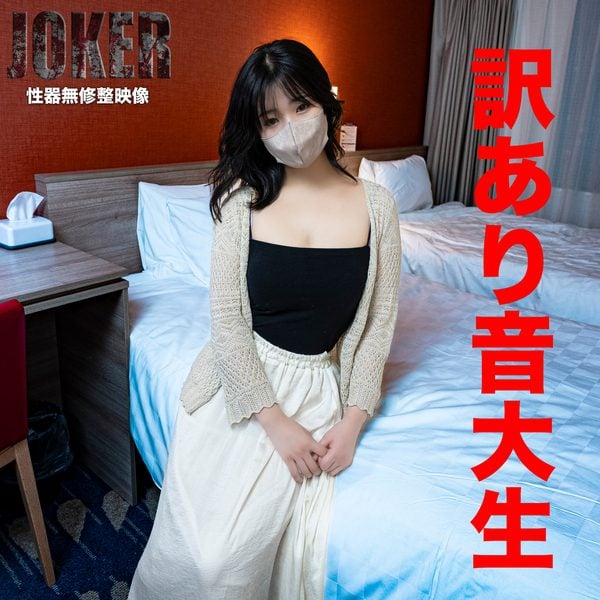 ดู JAV FC2 PPV 3889190 นักแสดงใหม่ จำกัด 500 แต้ม จนถึง 1015 LadyDanger ของ ไม่เซ็นเซอร์ - JAV UNCEN