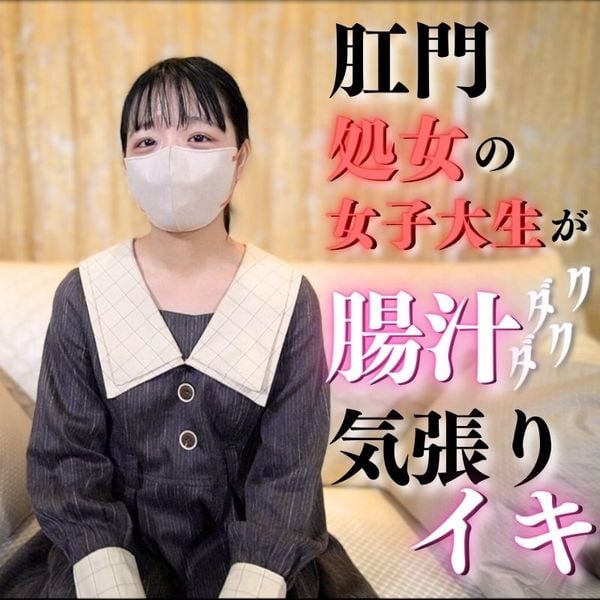 ดู JAV FC2 PPV 3910812 นักแสดงใหม่ ส่วนลด 50% จำกัดที่ 100 ห้ามเป่าให้หน้าแตก ทวารหนักของสาวพรหมจารี ไม่เซ็นเซอร์ - JAV UNCEN