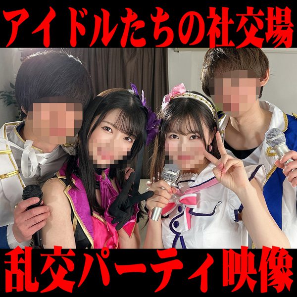 ดู JAV FC2 PPV 3949594 นักแสดงใหม่ ไอดอล JD ที่ถูกห้ามไม่ให้รัก ชิซึกุ และ เรมิ ไม่เซ็นเซอร์ - JAV UNCEN