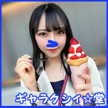 ดู JAV FC2 PPV 3954461 นักแสดงใหม่ FC2 ยิงหน้าเปิด สมัครเล่น JD Limited 21 ไม่เซ็นเซอร์ - JAV UNCEN