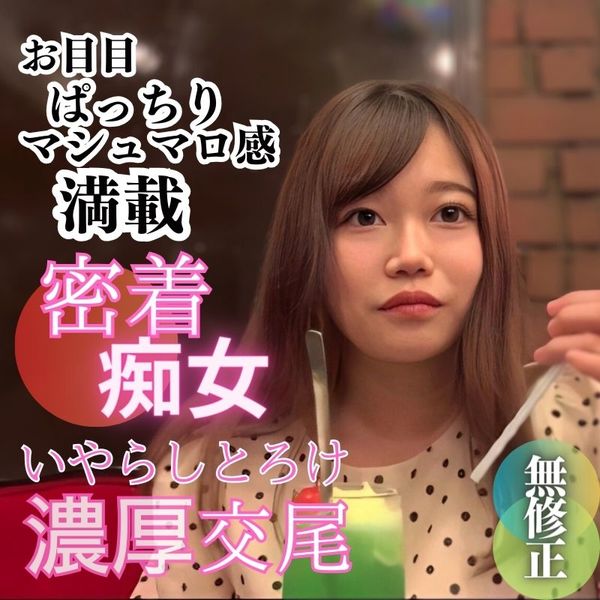 ดู JAV FC2 PPV 3980709 นักแสดงใหม่ จำนวนจำกัด ครึ่ง ไม่มี หน้าตา ดวงตาของเธอ ไม่เซ็นเซอร์ - JAV UNCEN