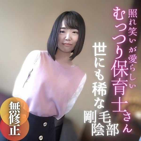 ดู JAV FC2 PPV 3983525 นักแสดงใหม่ จำนวนจำกัด ครึ่งตัว ไม่มีหน้า โชว์จิ๋ม สองอัน A ไม่เซ็นเซอร์ - JAV UNCEN