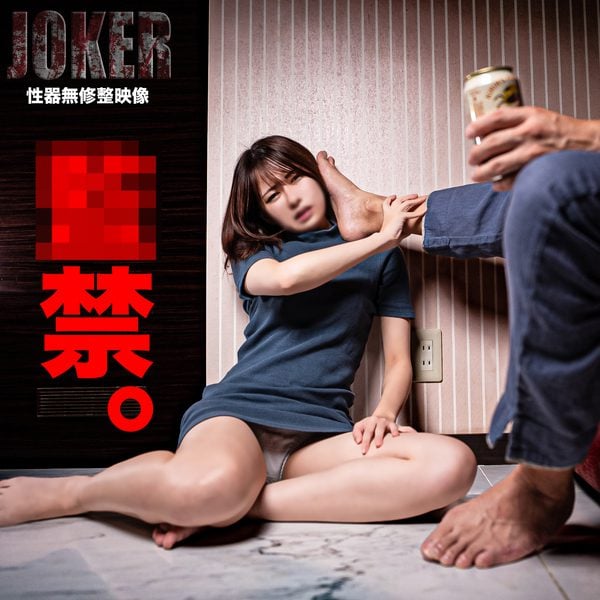 ดู JAV FC2 PPV 3986058 นักแสดงใหม่ จำกัด 500 แต้ม จนถึง 119 อกใหญ่ๆ ไม่เซ็นเซอร์ - JAV UNCEN