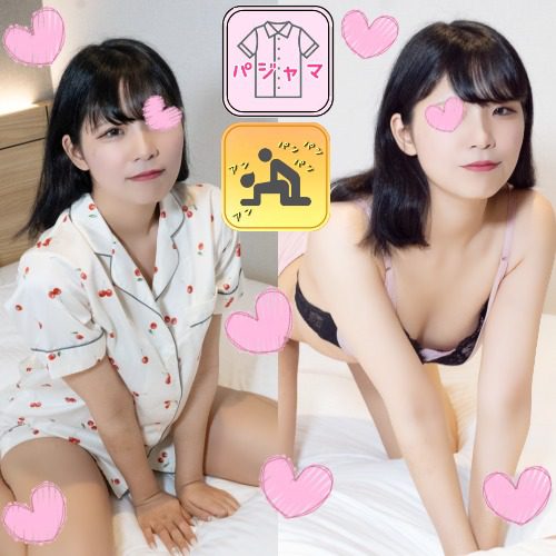 ดู JAV FC2 PPV 4002634 นักแสดงใหม่ PajamasMonashi Pajamas de Ojama ประสบการณ์ครั้งแรกคือ ไม่เซ็นเซอร์ - JAV UNCEN