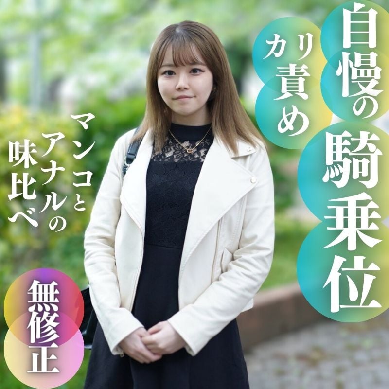 ดู JAV FC2 PPV 4000224 นักแสดงใหม่ จำนวนจำกัด ครึ่งหนึ่งไม่มี Proud Cali ToRe cowgirl ไม่เซ็นเซอร์ - JAV UNCEN