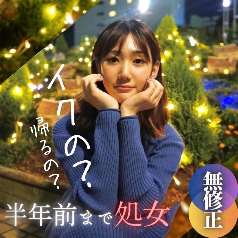 ดู JAV FC2 PPV 4026296 นักแสดงใหม่ จำนวนจำกัด ครึ่งแรก ไม่มีนัดแรก ฉีดหน้า ไม่เซ็นเซอร์ - JAV UNCEN