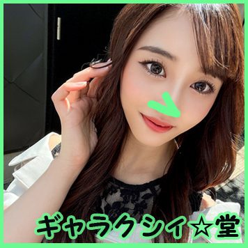 ดู JAV FC2 PPV 4047142 นักแสดงใหม่ FC2 ยิงหน้าเปิด สมัครเล่น JD Limited 20 ไม่เซ็นเซอร์ - JAV UNCEN