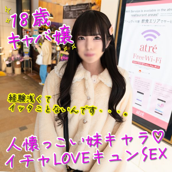 ดู JAV FC2 PPV 4065568 นักแสดงใหม่ 1500 แต้มถึง 1212 ตัวละครโมเอะ อายุ 18 ปี ไม่เซ็นเซอร์ - JAV UNCEN