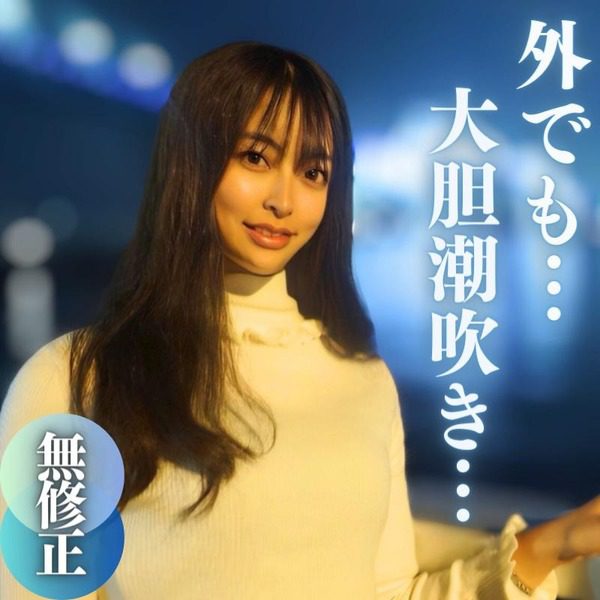 ดู JAV FC2 PPV 4076455 นักแสดงใหม่ จำกัด 3 วันครึ่ง ไม่มีนัดแรก ฉีดหน้า ไม่เซ็นเซอร์ - JAV UNCEN