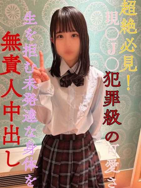 ดู JAV FC2 PPV 4091617 นักแสดงใหม่ จำนวนจำกัด สินค้าลดราคาพิเศษ อาจมีการหยุดจำหน่าย ไม่เซ็นเซอร์ - JAV UNCEN