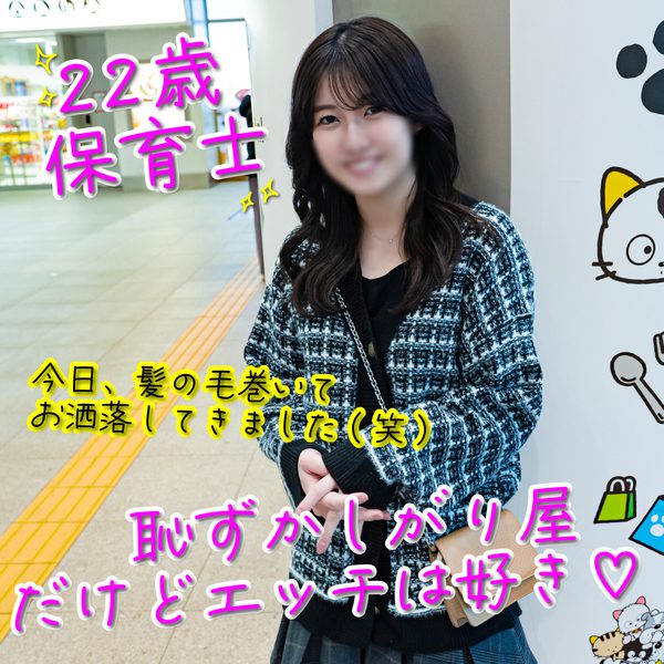 ดู JAV FC2 PPV 4120271 นักแสดงใหม่ 1500 คะแนน จนถึง 12.30 ครูอนุบาล อาย อาย และ ไม่เซ็นเซอร์ - JAV UNCEN