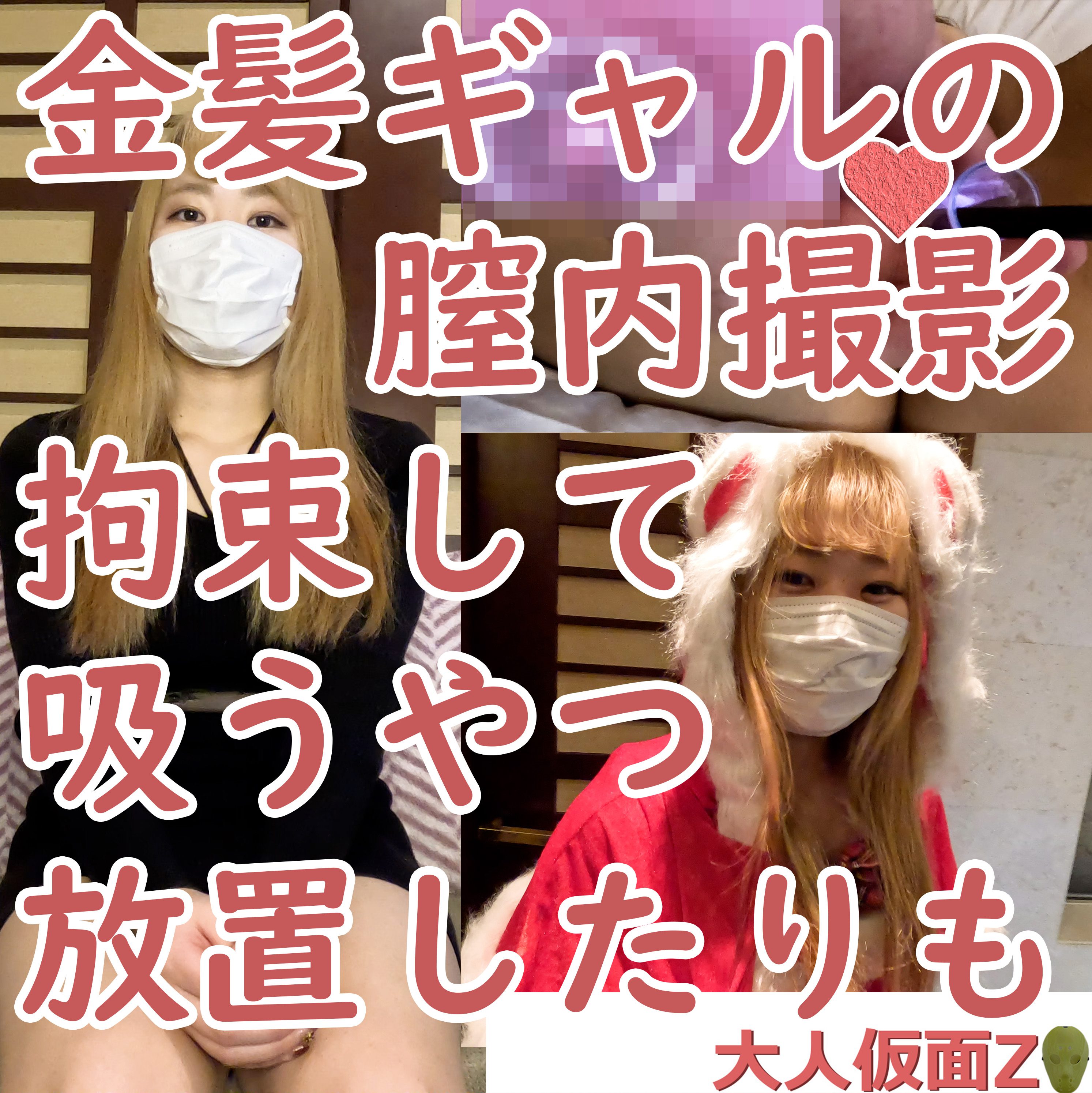 ดู JAV FC2 PPV 4140760 นักแสดงใหม่ ซัตสึกิ 21 สาวผมบลอนด์สุดมินิมอล มันน่าประหลาดใจมาก ไม่เซ็นเซอร์ - JAV UNCEN