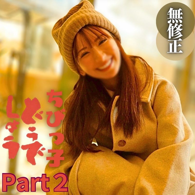 ดู JAV FC2 PPV 4184530 นักแสดงใหม่ จำกัด 3 วัน ลด 70% รูปลักษณ์ คุณดูเหมือน ไม่เซ็นเซอร์ - JAV UNCEN