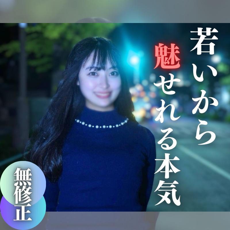 ดู JAV FC2 PPV 4196196 นักแสดงใหม่ จำกัด 3 วัน ลด 70% รูปลักษณ์ภายนอกจริงจัง ไม่เซ็นเซอร์ - JAV UNCEN