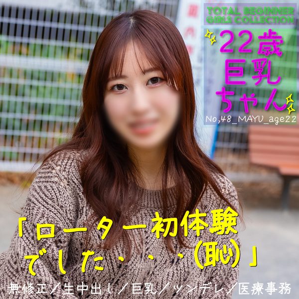 ดู JAV FC2 PPV 4245262 นักแสดงใหม่ 1500pt ถึง 26 Big BreastsGlamour ตอนแรกฉันก็เป็น ไม่เซ็นเซอร์ - JAV UNCEN