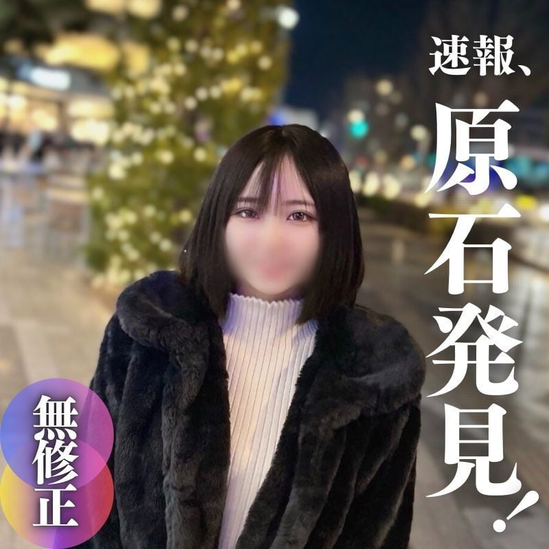 ดู JAV FC2 PPV 4243504 นักแสดงใหม่ จำกัด 3 วัน ส่วนลด 80% สำหรับการนัดแรก ทรีตเมนต์ผิวหน้า ไม่เซ็นเซอร์ - JAV UNCEN