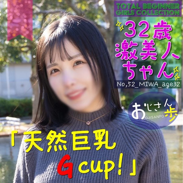 ดู JAV FC2 PPV 4285545 นักแสดงใหม่ 1500 คะแนน จนได้ 220 Natural G cupBeauty สวยเป๊ะ ไม่เซ็นเซอร์ - JAV UNCEN