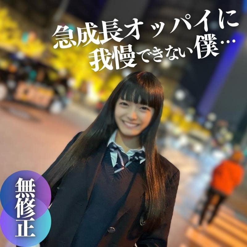 ดู JAV FC2 PPV 4285686 นักแสดงใหม่ จำกัด 3 วัน ส่วนลด 70% ฉีดครั้งแรก บำรุงผิวหน้า ไม่เซ็นเซอร์ - JAV UNCEN