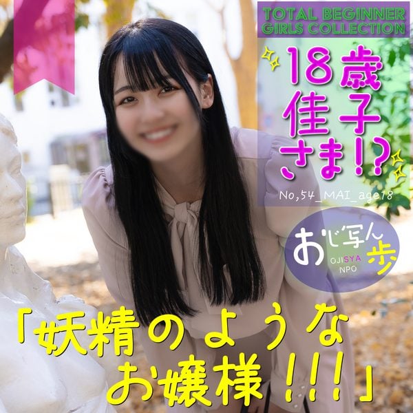 ดู JAV FC2 PPV 4303135 นักแสดงใหม่ 1500 คะแนน จนถึง 227 สาววัย 18 ปี อัน ไม่เซ็นเซอร์ - JAV UNCEN