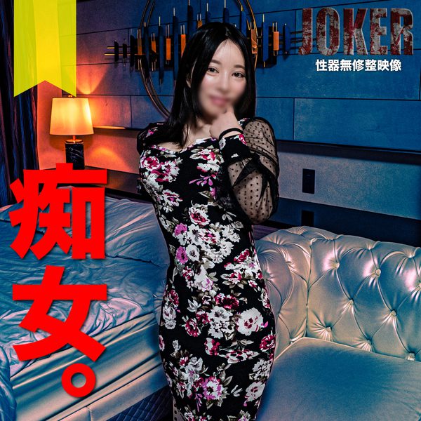 ดู JAV FC2 PPV 4309176 นักแสดงใหม่ 500 คะแนนเท่านั้น ถึง 224 สาวร่านหน้าอกใหญ่ A ไม่เซ็นเซอร์ - JAV UNCEN