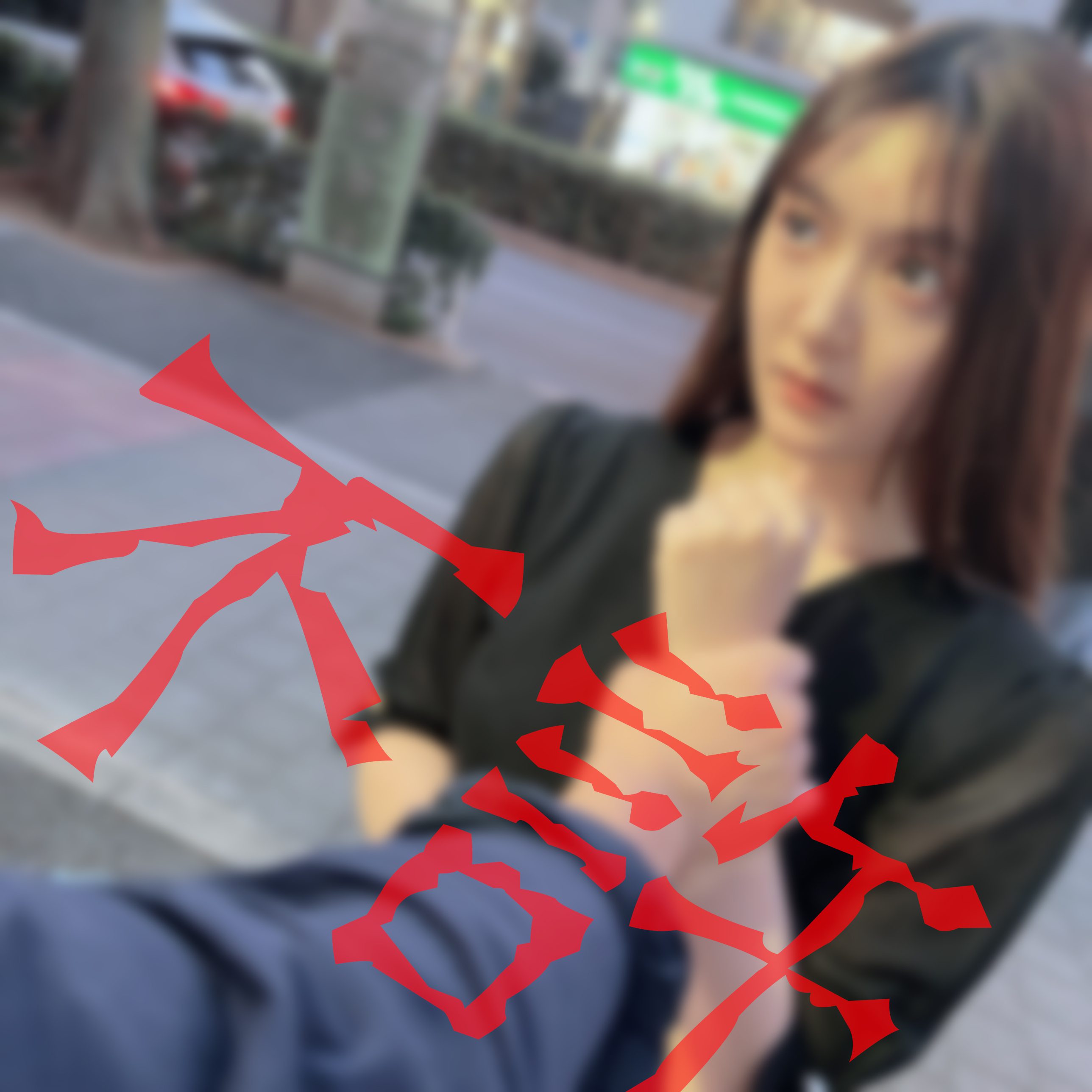 ดู JAV FC2 PPV 4323761 นักแสดงใหม่ NoFace เปิดโปง ฉันจะลงโทษคุณและผู้หญิงของคุณเพราะ ไม่เซ็นเซอร์ - JAV UNCEN