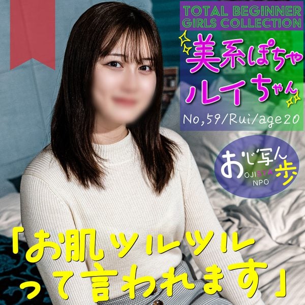 ดู JAV FC2 PPV 4326905 นักแสดงใหม่ 1500 คะแนนจนถึง 316 Beautifulchubby ไม่เซ็นเซอร์ - JAV UNCEN