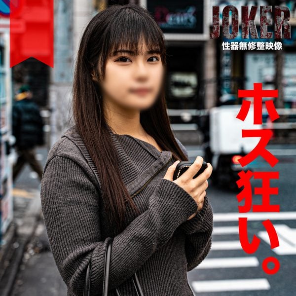 ดู JAV FC2 PPV 4329940 นักแสดงใหม่ จำกัด 500 แต้ม จนถึง 312 น่ารัก สูง ไม่เซ็นเซอร์ - JAV UNCEN