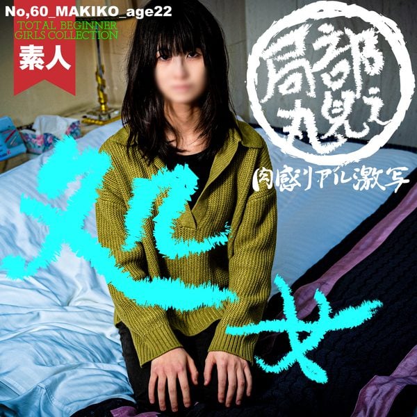 ดู JAV FC2 PPV 4335511 นักแสดงใหม่ 1500pt ถึง 319 Dokoro JoRural นี่คือของจริง ไม่เซ็นเซอร์ - JAV UNCEN