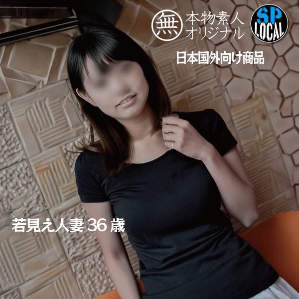 ดู JAV FC2 PPV 4411730 นักแสดงใหม่ NoneAmateur ผู้หญิงที่แต่งงานแล้ว ไม่เซ็นเซอร์ - JAV UNCEN