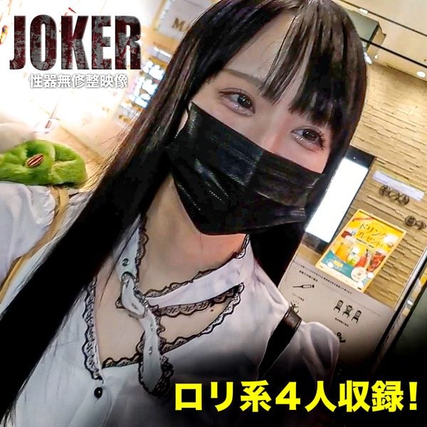 ดู JAV FC2 PPV 4426644 นักแสดงใหม่ จำกัด 999 แต้ม จนถึง 521 รวม 4 แต้ม ครับ ไม่เซ็นเซอร์ - JAV UNCEN