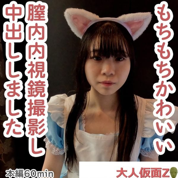 ดู JAV FC2 PPV 4493111 นักแสดงใหม่ มากิ19เป็นสาวน่ารักผิวสวยนุ่มนิ่ม เธอ ไม่เซ็นเซอร์ - JAV UNCEN