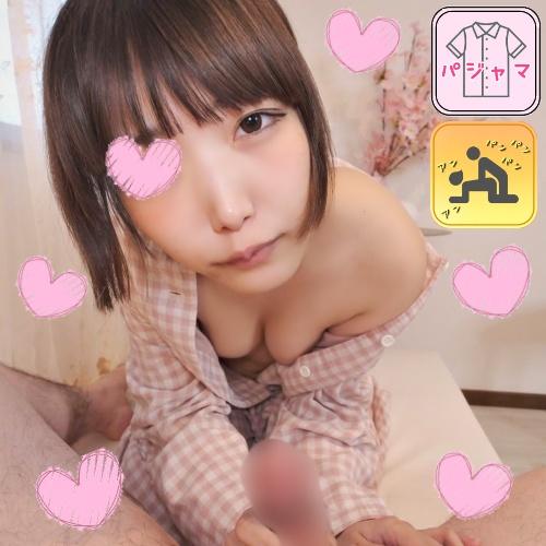 ดู JAV FC2 PPV 4501794 นักแสดงใหม่ ชุดนอนMonashi Pyjamas de Ojama Menhera Bricky ไม่เซ็นเซอร์ - JAV UNCEN