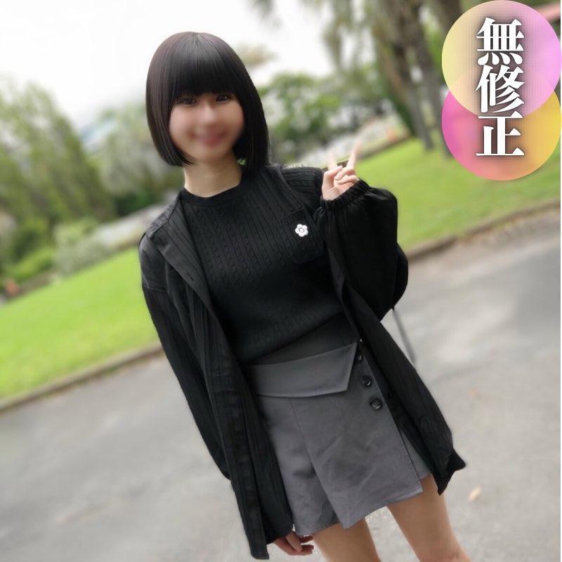 ดู JAV FC2 PPV 4504166 นักแสดงใหม่ 3 วัน 70 off ครั้งแรก ถ่ายรูป เผยหน้า A ไม่เซ็นเซอร์ - JAV UNCEN