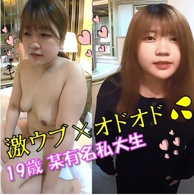 ดู JAV FC2 PPV 4528603 Hinata Natsu สามวันที่ภรรยาไม่อยู่ ฉันลืมเหตุผลและช่องคลอดของฉัน ไม่เซ็นเซอร์ - JAV UNCEN