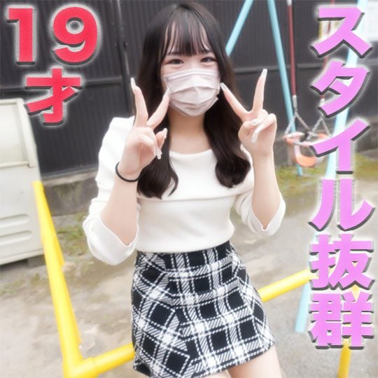 ดู JAV FC2 PPV 4542661 Kotsue Minami ฉันหายตึงบริเวณทวารหนักแล้วหลังจากใช้ Anal Nakadashi เป็นเวลา 7 วัน ไม่เซ็นเซอร์ - JAV UNCEN