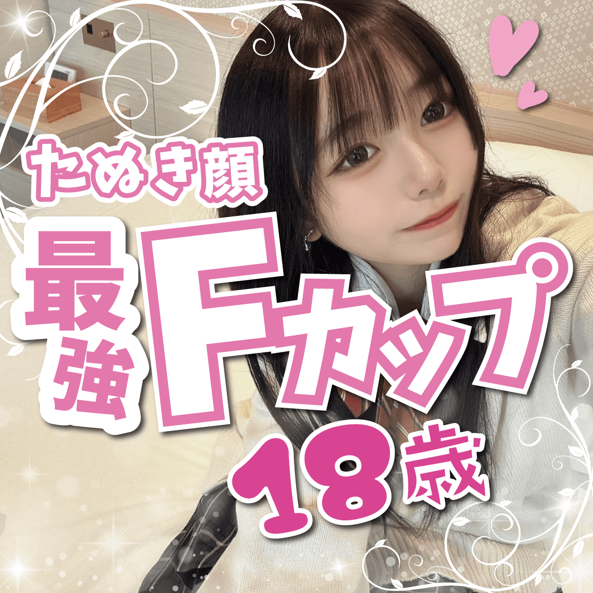 ดู JAV FC2 PPV 4547798 นักแสดงใหม่ ครั้งแรกที่ถ่ายภาพเปิดเผยใบหน้าเต็มๆ จำกัด ไม่เซ็นเซอร์ - JAV UNCEN