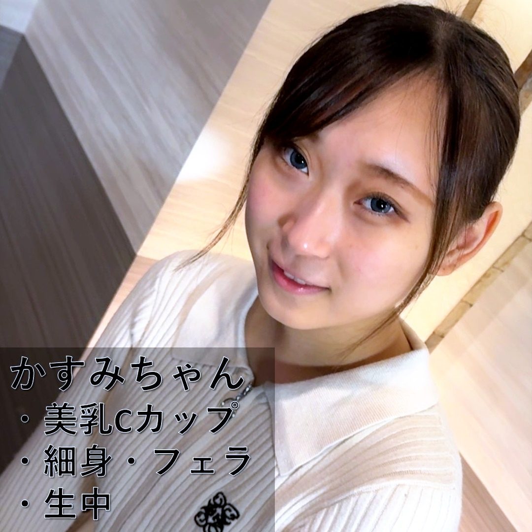 ดู JAV FC2 PPV 4553654 นักแสดงใหม่ หน้าอกสวยวัย 20 ปี ไม่เซ็นเซอร์ - JAV UNCEN