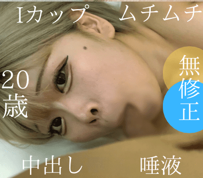 ดู JAV FC2 PPV 4556144 นักแสดงใหม่ ช็อตแรกอายุ 20 ปี ไอคัพซึนเดเระบิวตี้ ไม่เซ็นเซอร์ - JAV UNCEN