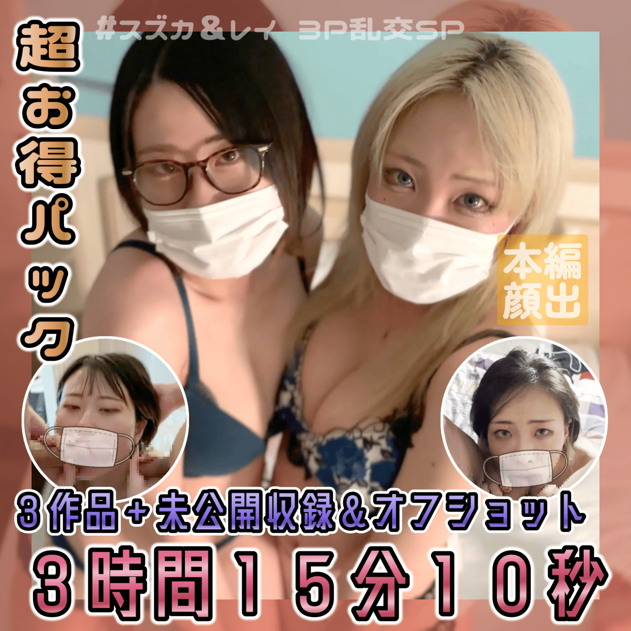ดู JAV FC2 PPV 4544585 นักแสดงใหม่ จำนวน & เวลาจำกัด 10,000pt 1,000pt ได้รับความนิยมอย่างมาก ไม่เซ็นเซอร์ - JAV UNCEN