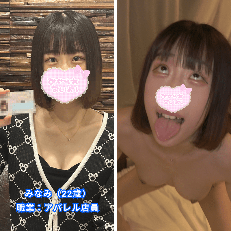 ดู JAV FC2 PPV 4558802 นักแสดงใหม่ รีวิวช็อตแรก โบนัสรวมไฟล์สาวสวย ไม่เซ็นเซอร์ - JAV UNCEN