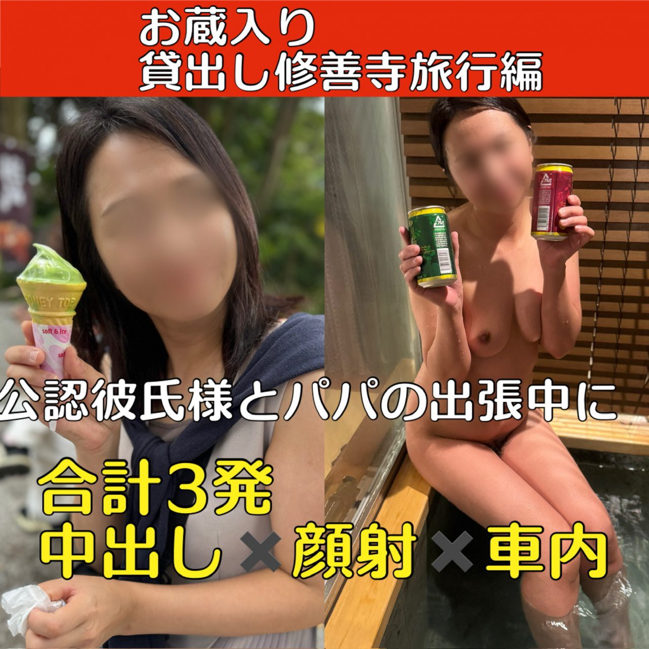 ดู JAV FC2 PPV 4571751 นักแสดงใหม่ งานวางบนชั้นวาง ให้เช่าจริง ระหว่างการเดินทางเพื่อธุรกิจกับ ไม่เซ็นเซอร์ - JAV UNCEN