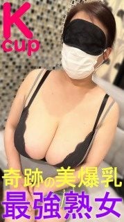 ดู JAV FC2 PPV 4574523 นักแสดงใหม่ การหลั่งน้ำอสุจิแบบจำกัด เมื่อฉันถ่ายวิดีโอการประกันภัย ไม่เซ็นเซอร์ - JAV UNCEN