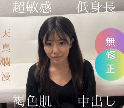 ดู JAV FC2 PPV 4577808 นักแสดงใหม่ สาวน่ารัก 148 ซม. ไม่เซ็นเซอร์ และเซ็กส์ดิบๆ ไม่เซ็นเซอร์ - JAV UNCEN