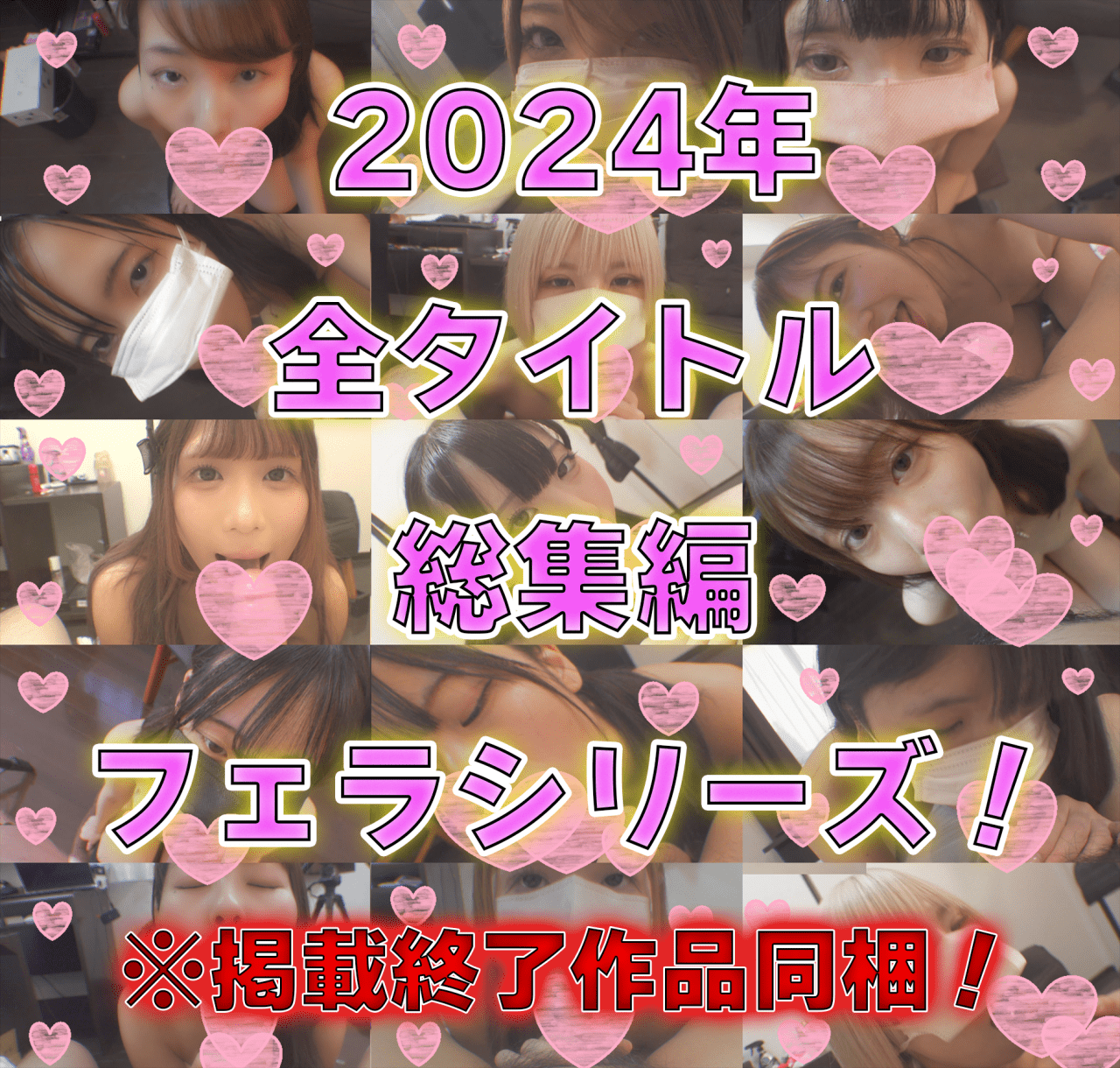 ดู JAV FC2 PPV 4580240 นักแสดงใหม่ รวมโมเสก 2024s สุดแกร่งครบเครื่อง ไม่เซ็นเซอร์ - JAV UNCEN